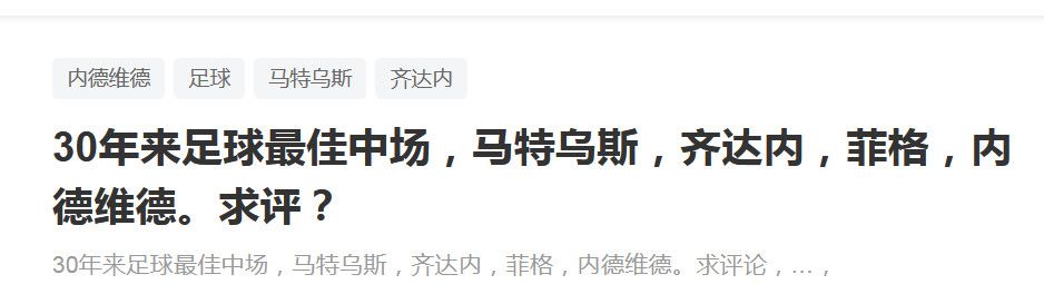 截止到目前，大约有7500人参与了本次票选，60%的人支持贝林厄姆主罚点球，15%的人选择罗德里戈，11%的人选择何塞卢、10%的人选择莫德里奇，4%的人选择维尼修斯。